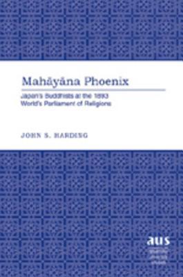 Mahāyāna Phoenix