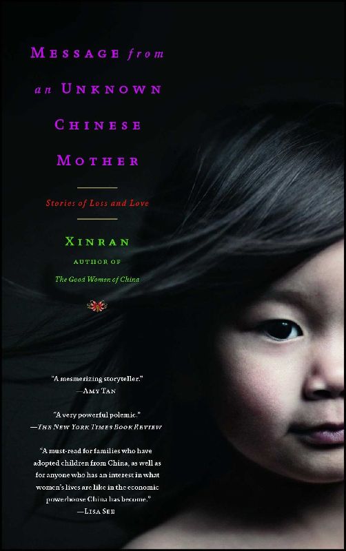 Message from an Unknown Chinese Mother
