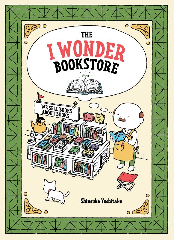 The I Wonder Bookstore