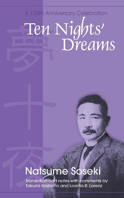 Ten Nights' Dreams