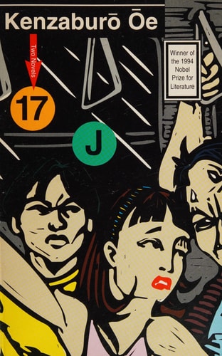 Seventeen and J: Two Novels (Oe, Kenzaburo)