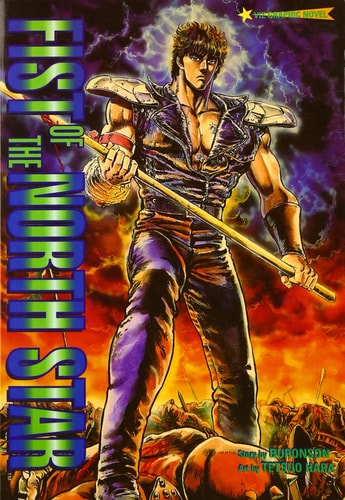 Fist Of The North Star