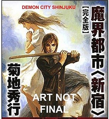 Demon City Shinjuku: The Complete Edition