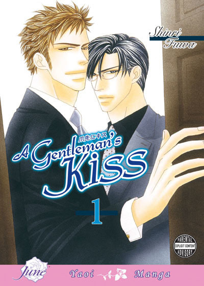 A Gentlemens Kiss Volume 1 (Yaoi) (Gentleman's Kiss)