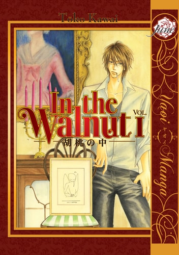 In The Walnut (Yaoi) (Yaoi Manga)