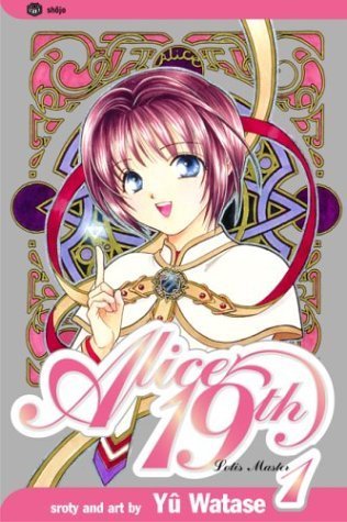Alice 19th, Vol. 1: Lotis Master