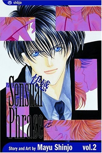 Sensual Phrase (Kaikan Phrase) Vol.2