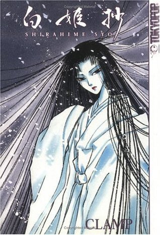 Shirahime Syo (Snow Goddess Tales)