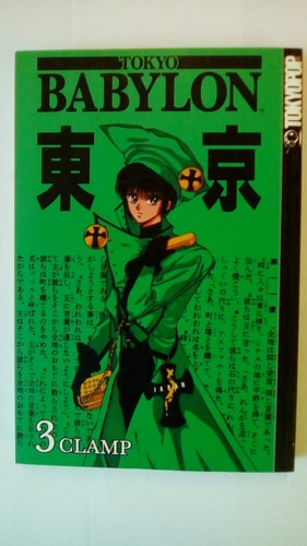 Tokyo Babylon, Vol. 3