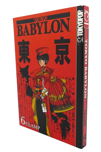 Tokyo Babylon, Vol. 6