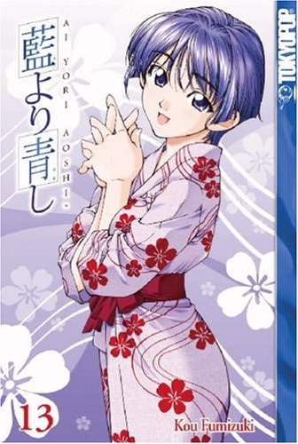 Ai Yori Aoshi, Vol. 13