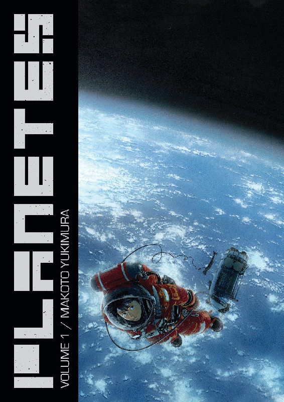 Planetes Omnibus, Volume 1