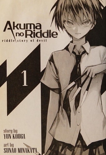 Akuma no Riddle Vol. 1: Riddle Story of Devil (Akuma no Riddle: Riddle Story of Devil, 1)