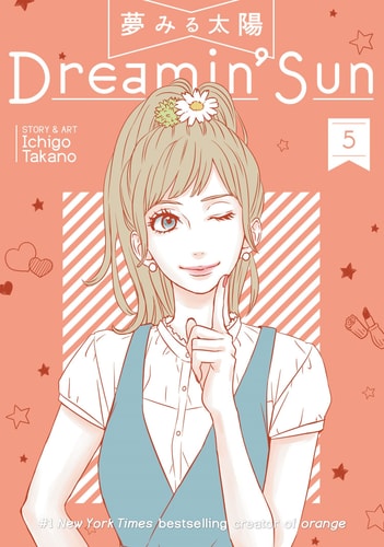 Dreamin Sun Vol. 5 (Dreamin' Sun, 5)
