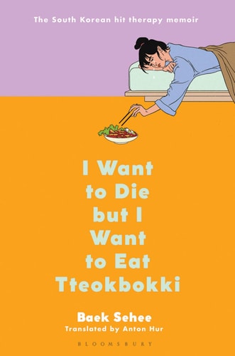 I Want to Die but I Want to Eat Tteokbokki: A Memoir