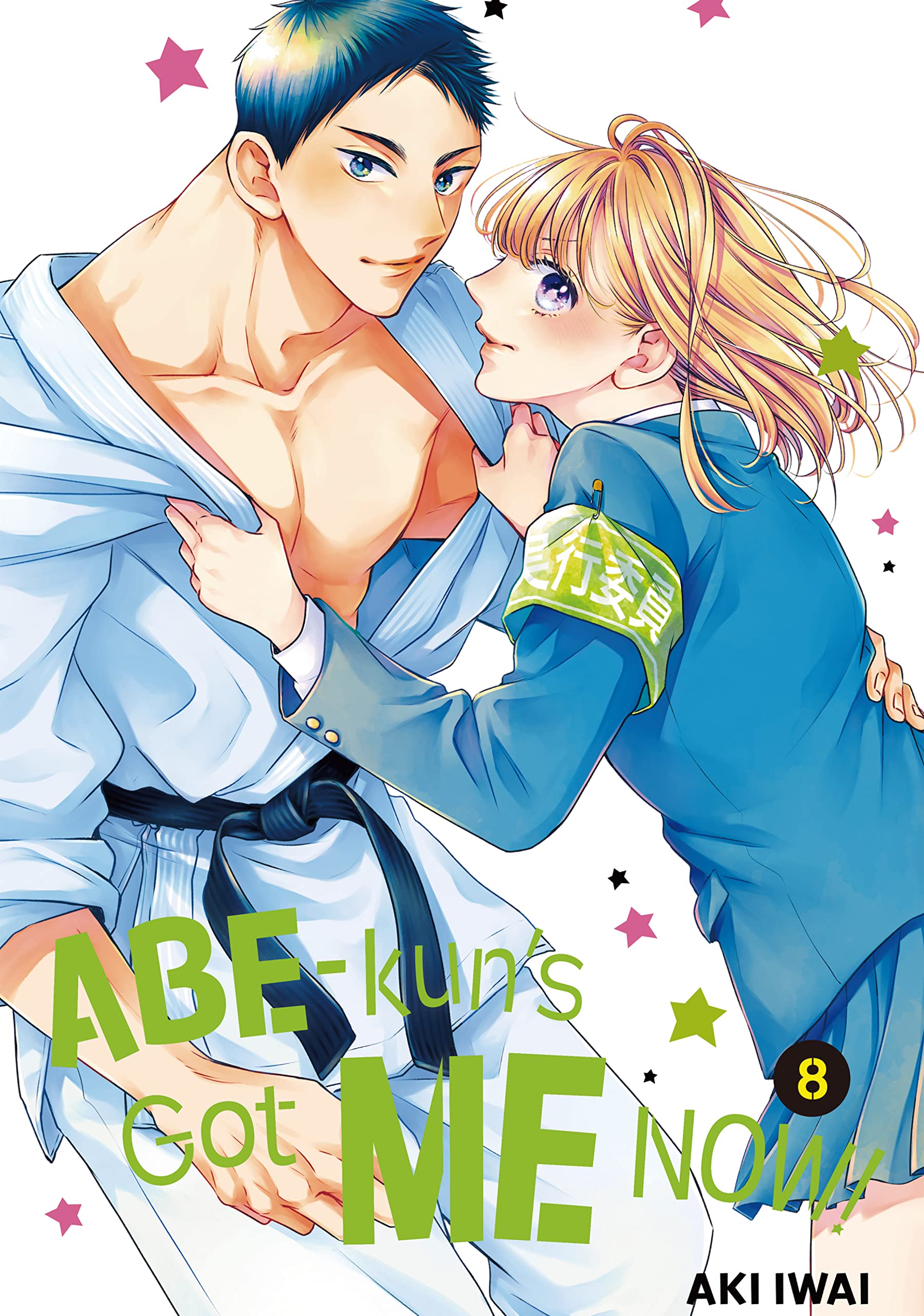 Abe-kun's Got Me Now! Vol. 8
