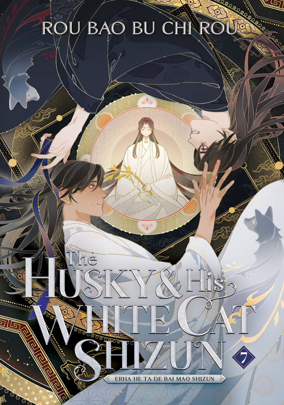 The Husky and His White Cat Shizun: Erha He Ta De Bai Mao Shizun (Novel) Vol. 7