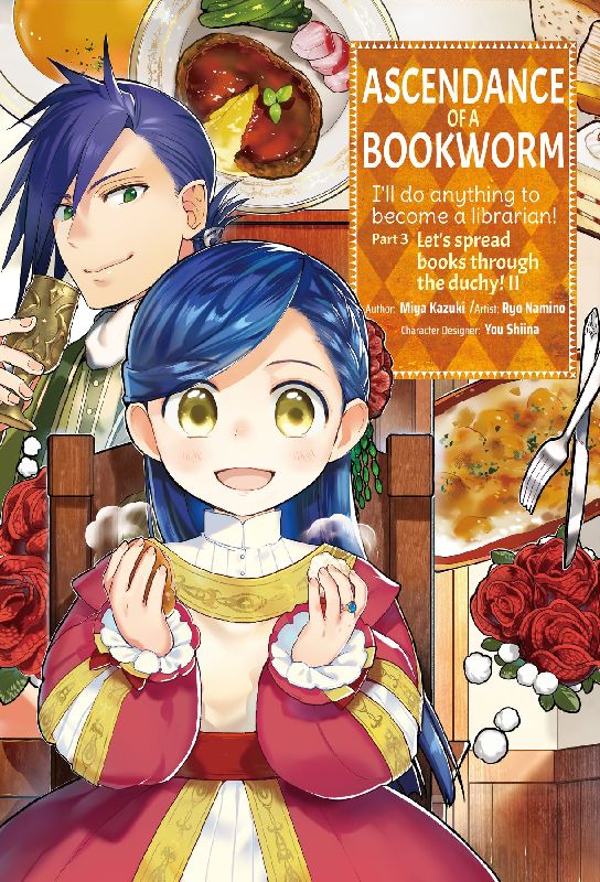 Ascendance of a Bookworm (Manga) Part 3 Volume 2