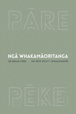 Nga Whakamaoritanga
