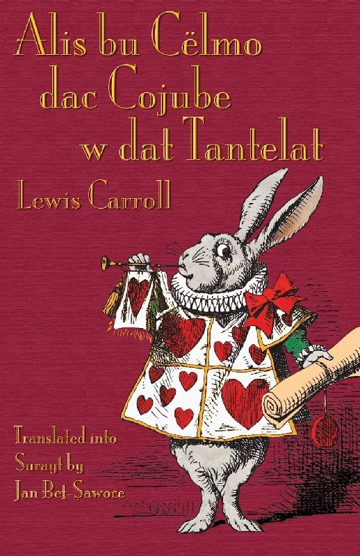 Alis bu Cëlmo dac Cojube w dat Tantelat