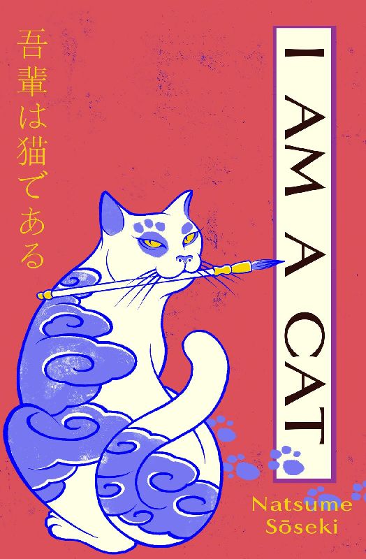 I Am a Cat