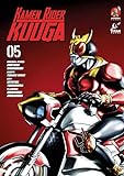 Kamen Rider Kuuga Vol. 5