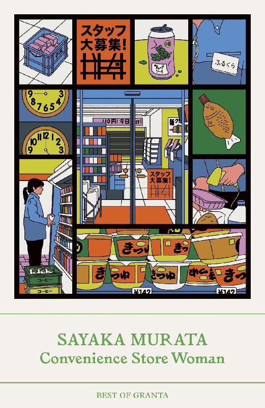 Convenience Store Woman