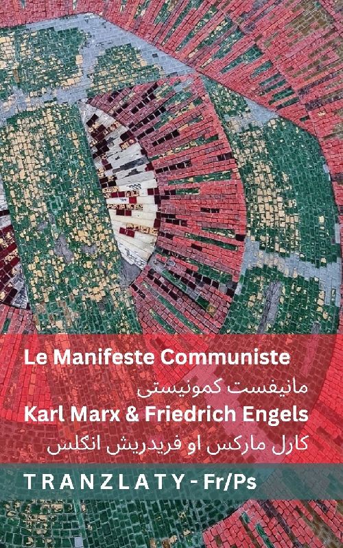 Le Manifeste Communiste / مانیفست کمونیستی
