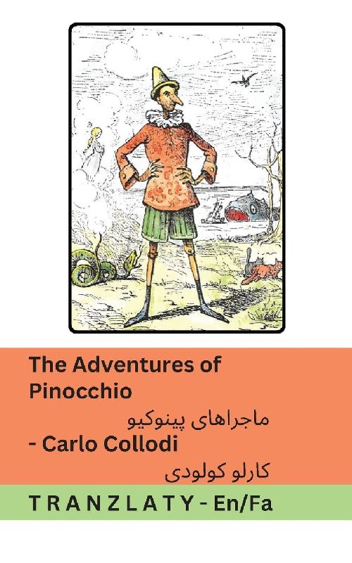 The Adventures of Pinocchio / ماجراهای پینوکیو