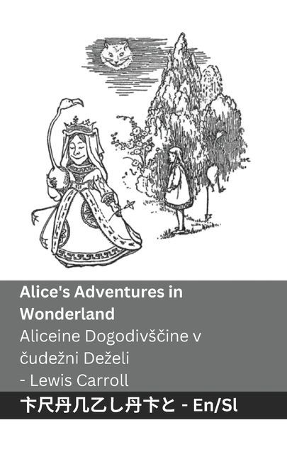Alice's Adventures in Wonderland / Aliceine Dogodivsčine v čudezni Dezeli