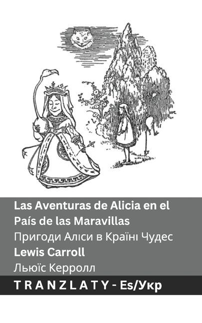 Las Aventuras de Alicia en el País de las Maravillas / Пригоди Аліси в Країні Чудес