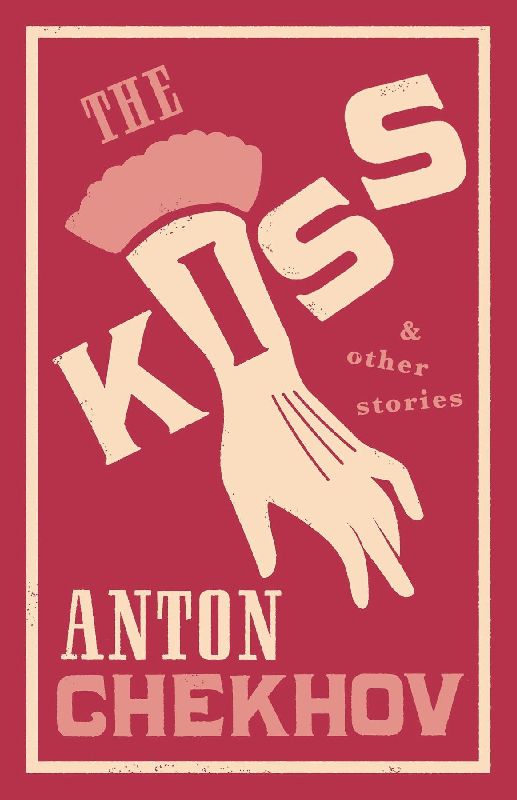 The Kiss and Other Stories: New Translation