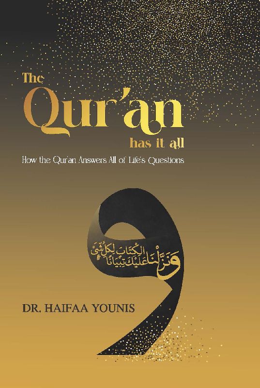 The Qur'an Has It All