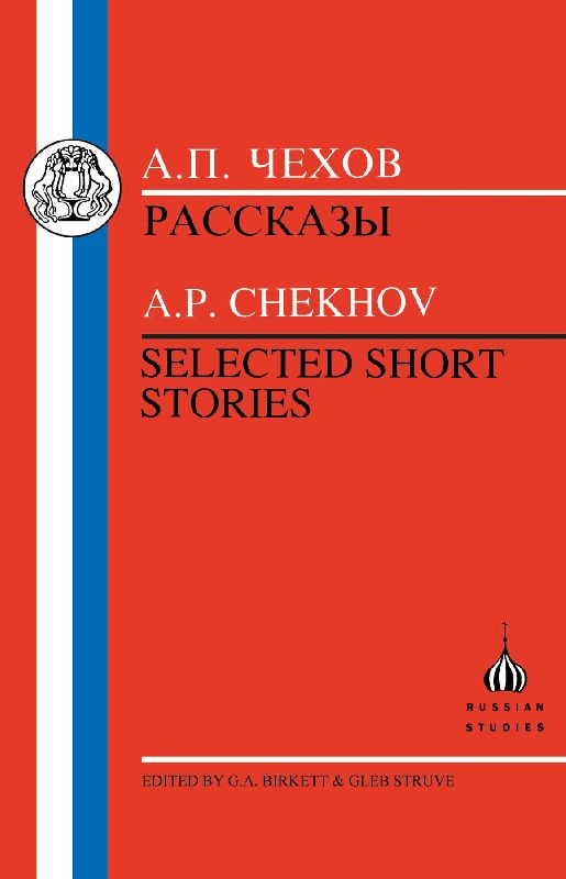 Chekhov