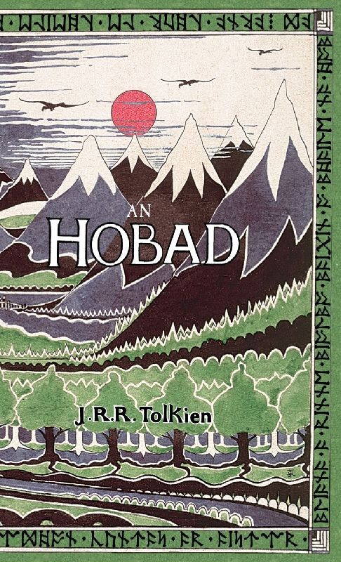 An Hobad, nó, Anonn agus ar Ais Arís