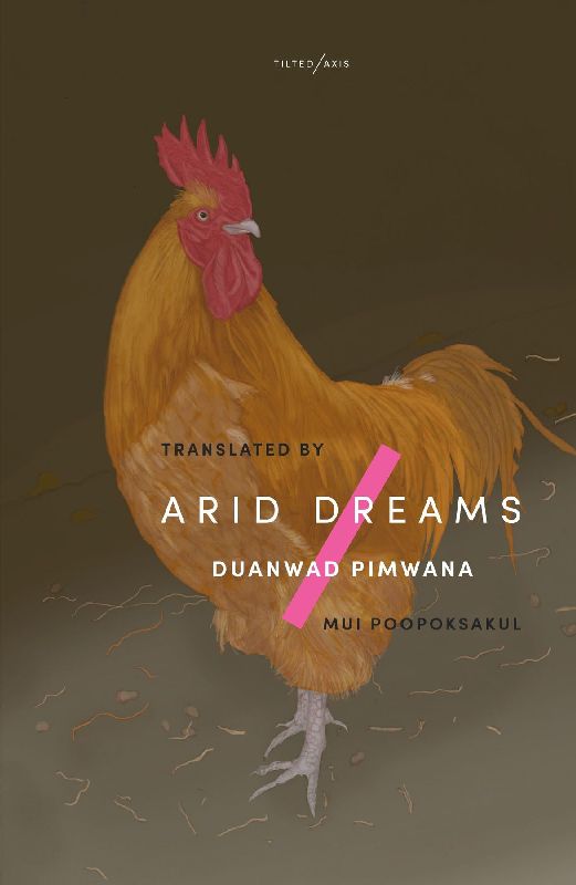 Arid Dreams