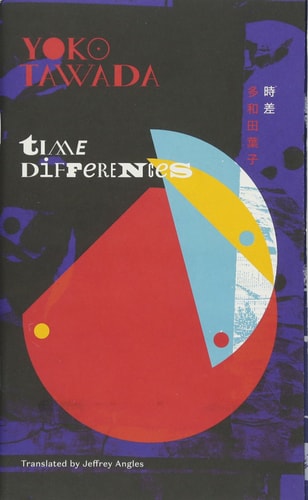 Time Differences (Keshiki)