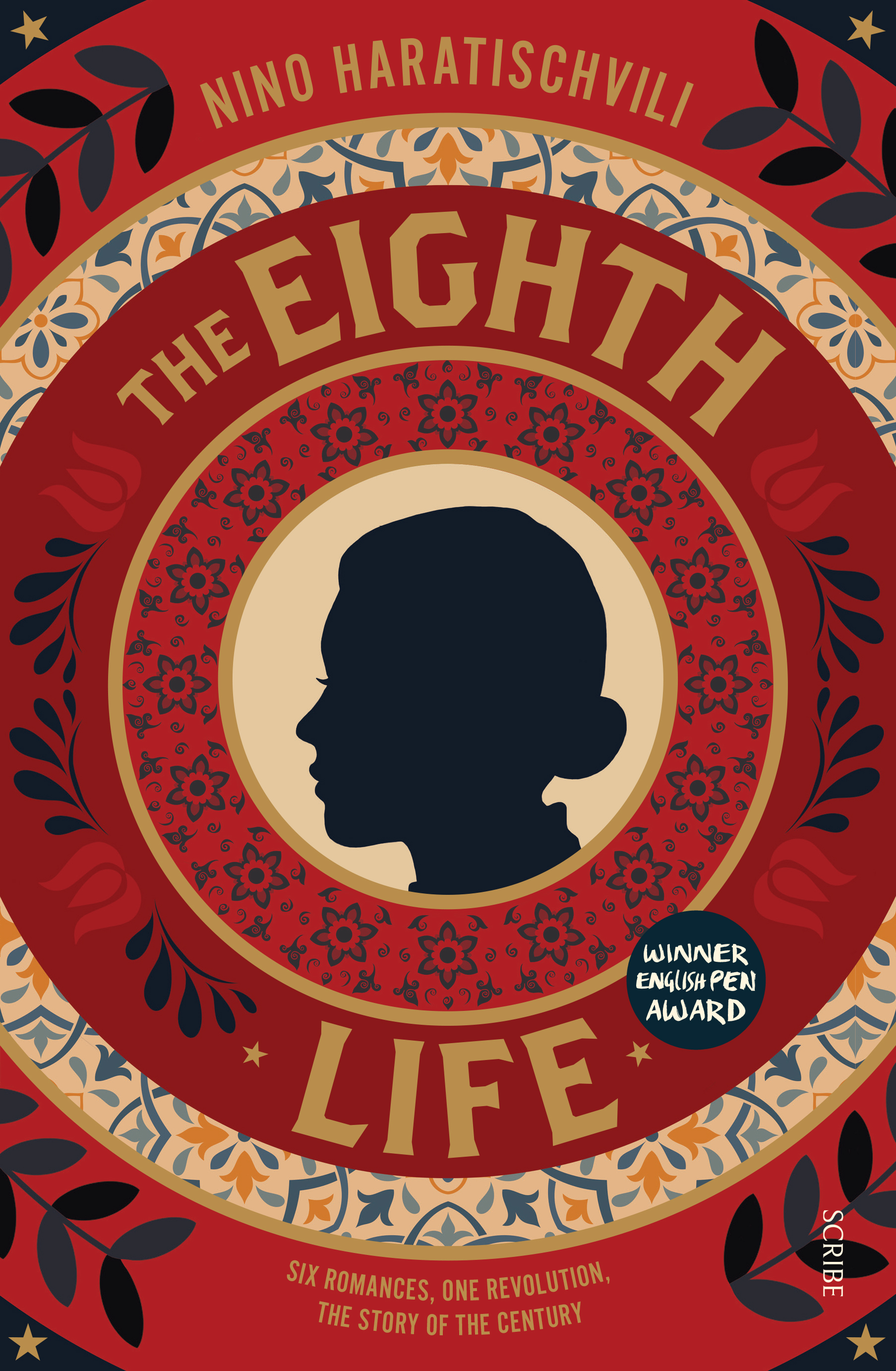 Eighth Life