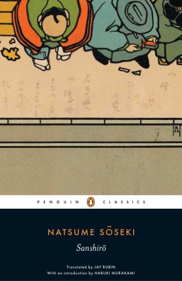 Sanshiro: A Novel (Michigan Classics in Japanese Studies)