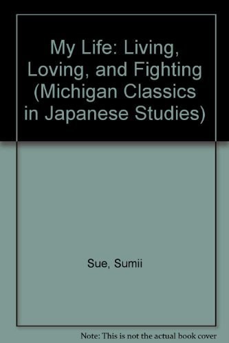 Sanshiro: A Novel (Michigan Classics in Japanese Studies)