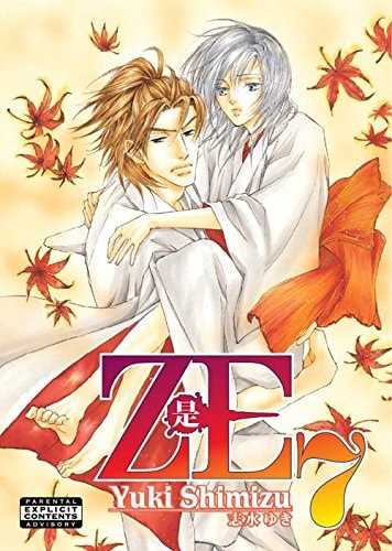 Ze Volume 7 (Yaoi)