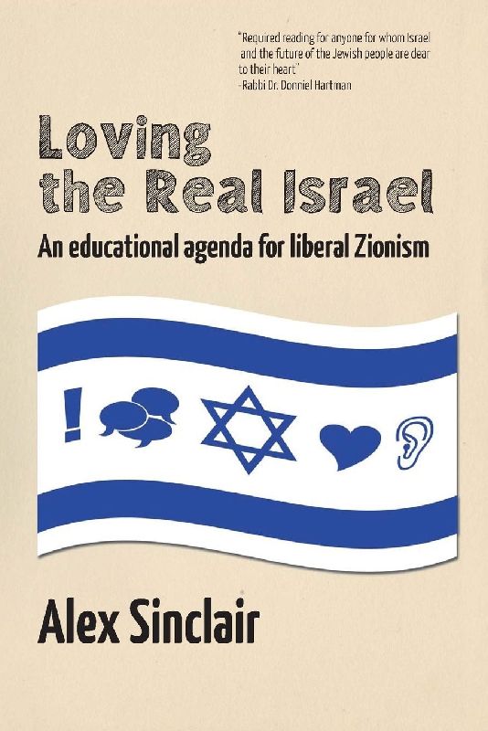 Loving the Real Israel