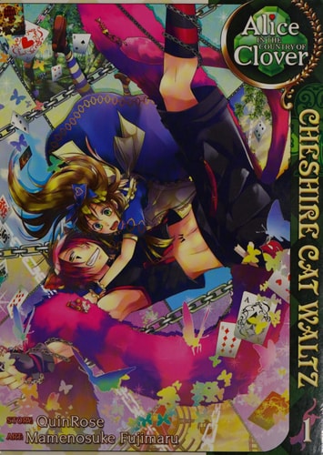 Alice in the Country of Clover: Cheshire Cat Waltz, Vol. 1