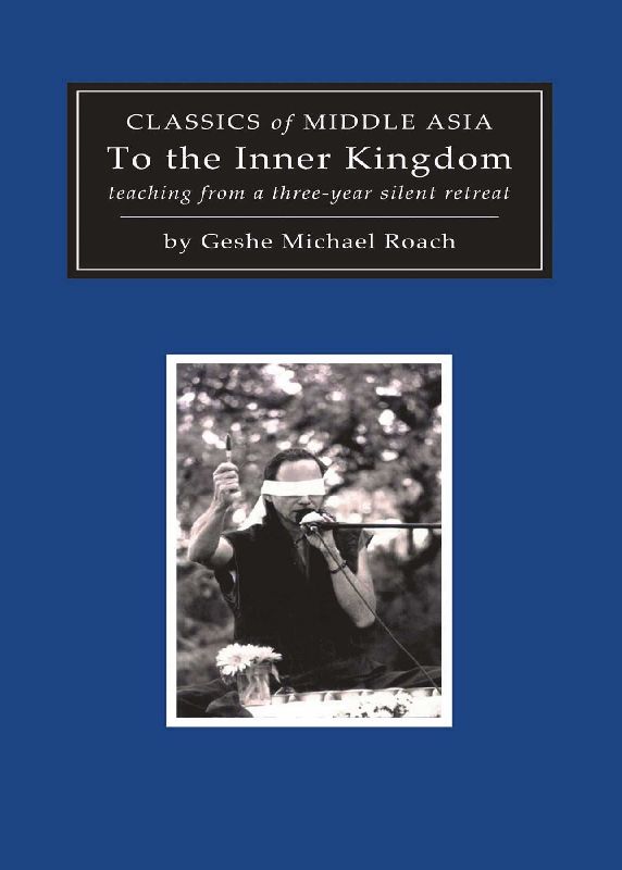 To the Inner Kingdom
