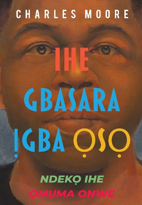 Ihe gbasara Ịgba ọsọ