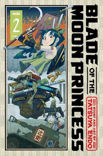 Blade of the Moon Princess, Vol. 2 (2)