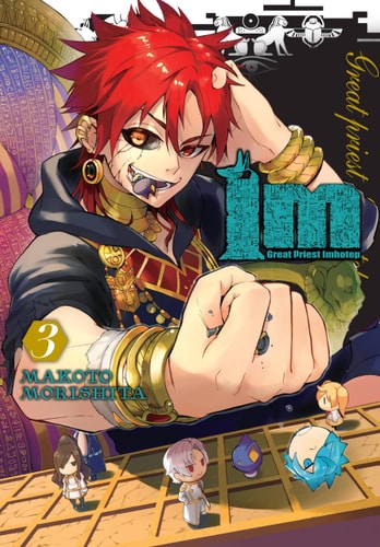 Im: Great Priest Imhotep, Vol. 3 (Im: Great Priest Imhotep, 3)