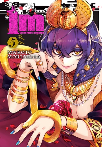 Im: Great Priest Imhotep, Vol. 5 (Im: Great Priest Imhotep, 5)