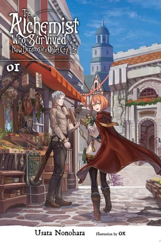The Alchemist Who Survived Now Dreams of a Quiet City Life, Vol. 1 (light novel) (The Alchemist Who Survived Now Dreams of a Quiet City Life (light novel))