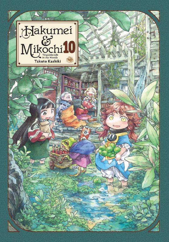 Hakumei & Mikochi